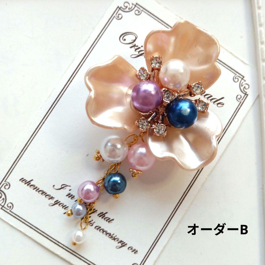 ♡ハンドメイド♡ビジューピアスイヤリング№590G