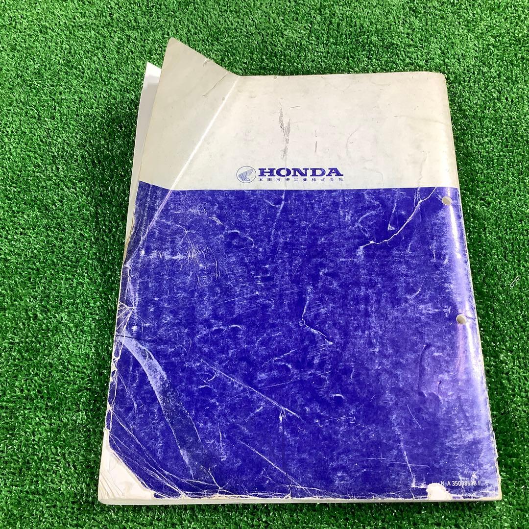 サービスマニュアル