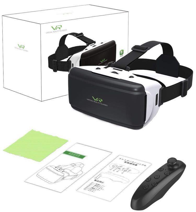 ☆まるで映画館の様な迫力&臨場感☆近眼でも裸眼でVR体験OK♪❤VRゴーグル