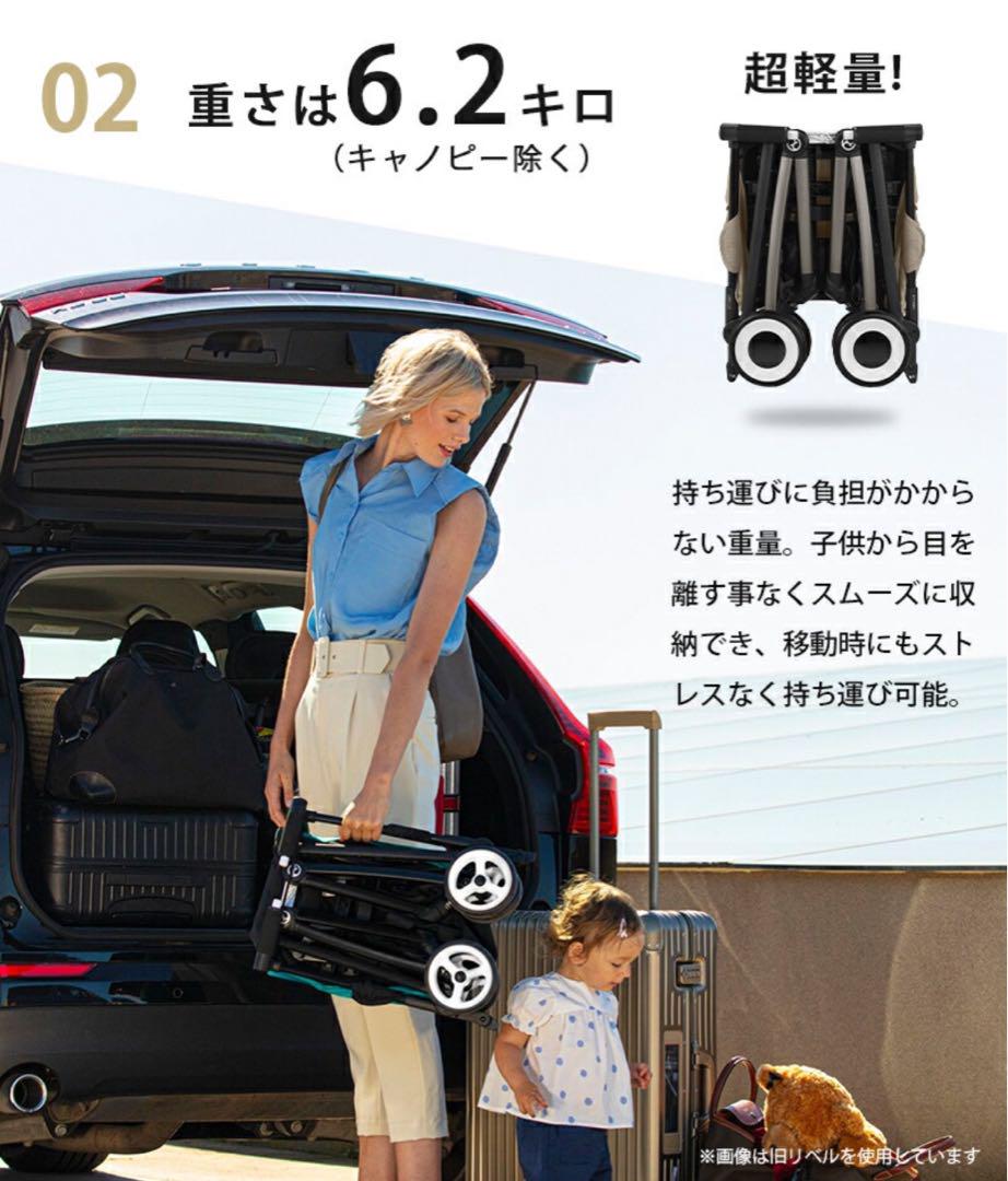 リベル
