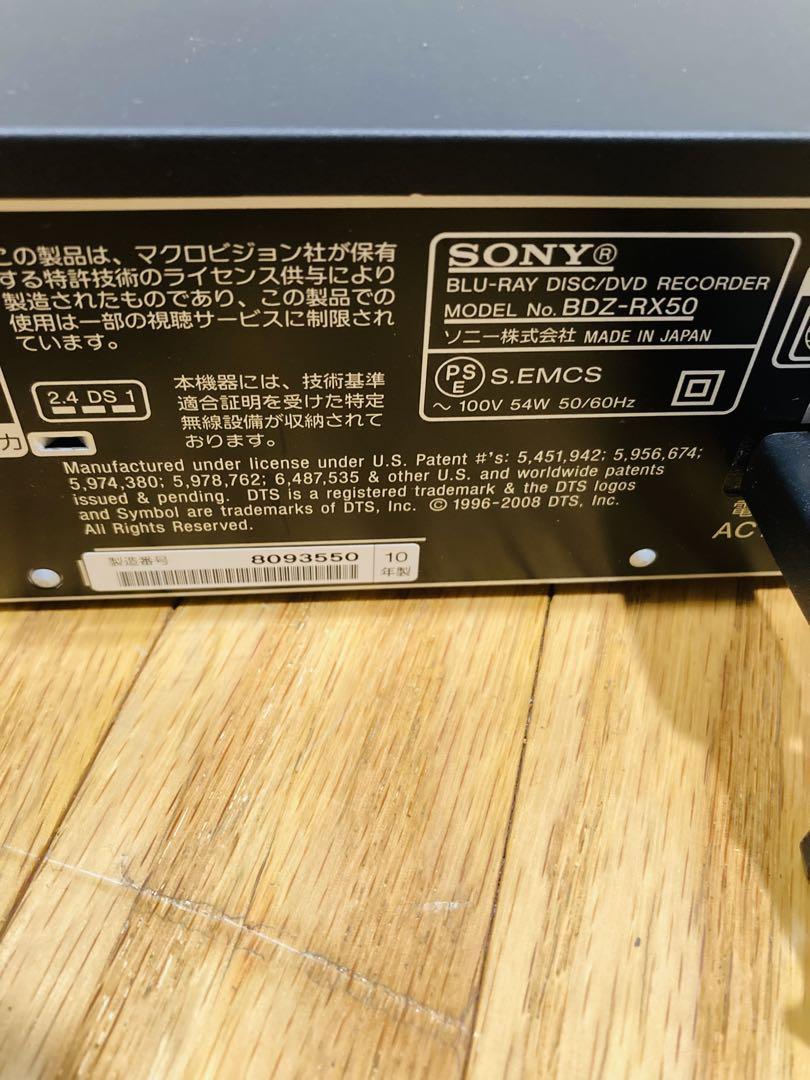 SONY ブルーレイレコーダー 本体 BDZ-RX50 BDZ-RX50 主な仕様 | ブルーレイディスクレコーダー | ソニー