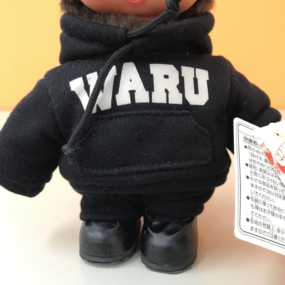 タグ付 トーキョートライブ モンチッチ WARU ぬいぐるみ