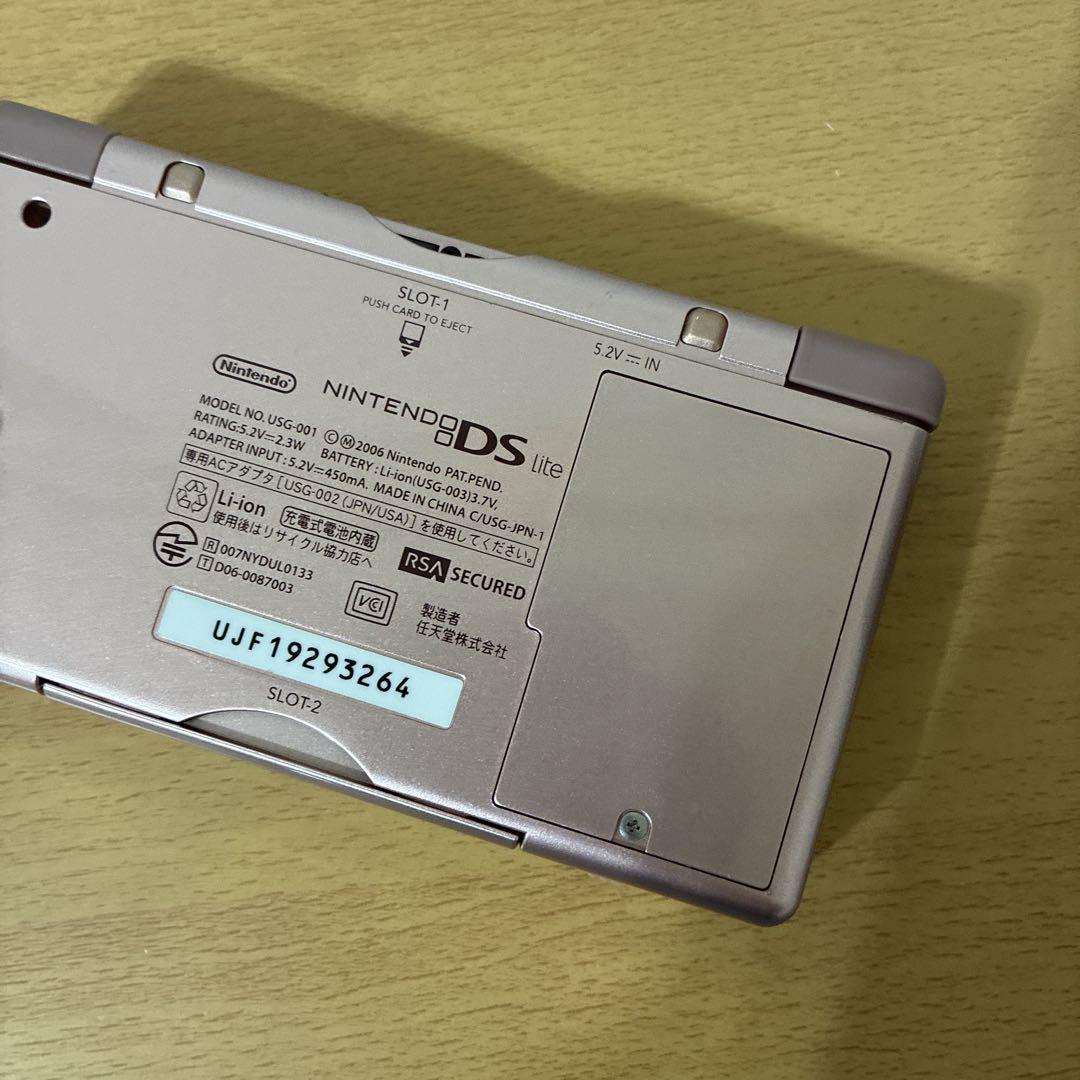 Nintendo DS Lite 本体メタリックロゼ