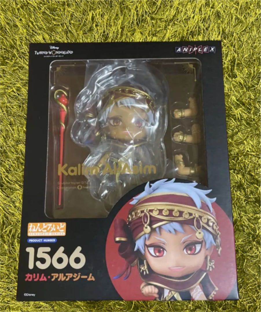 34 割引グレイ系最新入荷 ねんどろいど1566 カリム アルアジーム コミック アニメ フィギュアグレイ系 Www Indiashopps Com