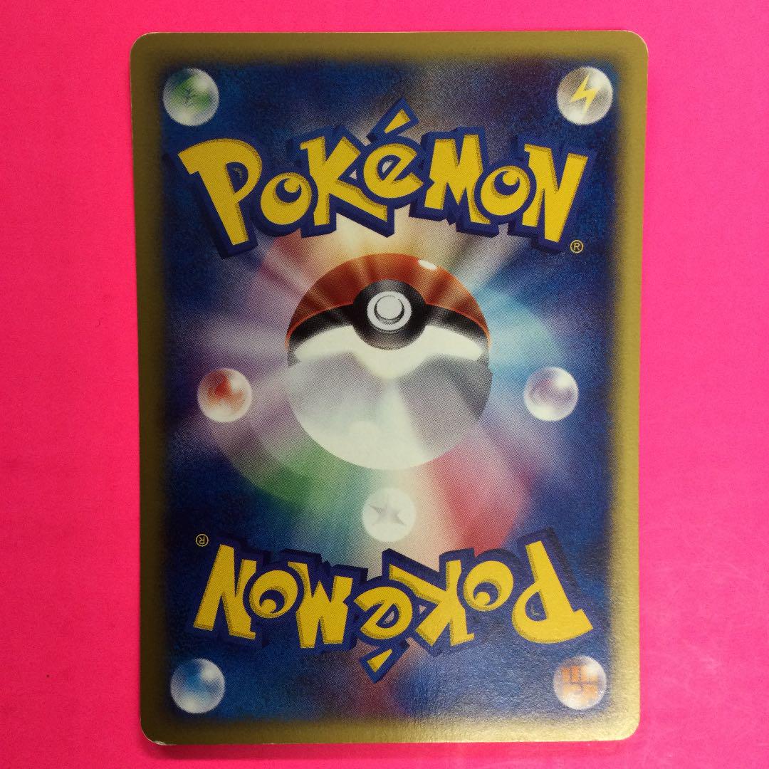 2022品質保証 ポケモンカード 初版 034 i1az7-m40422854894 ビビリダマ HP50 格安限定品