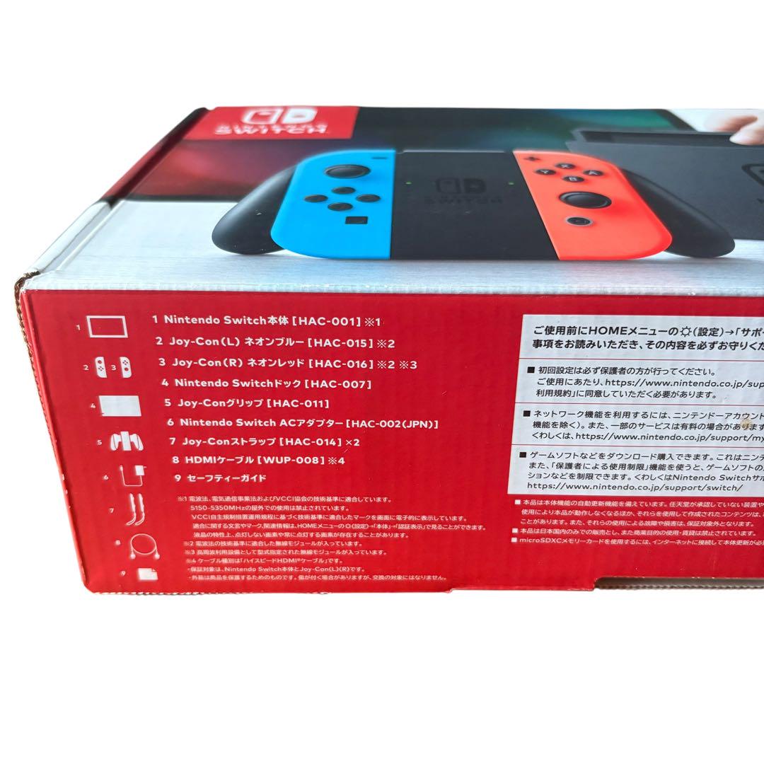 Nintendo Switch 本体 付属品完品 任天堂