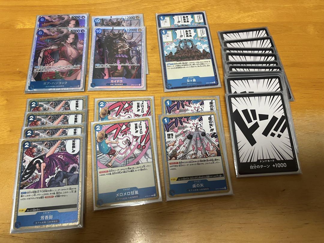 カードゲームまとめ売り