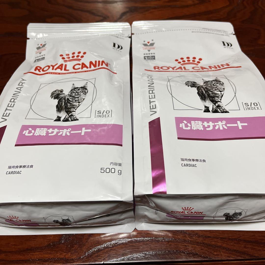 ROYAL CANIN 心臓サポート 500g×3袋猫用