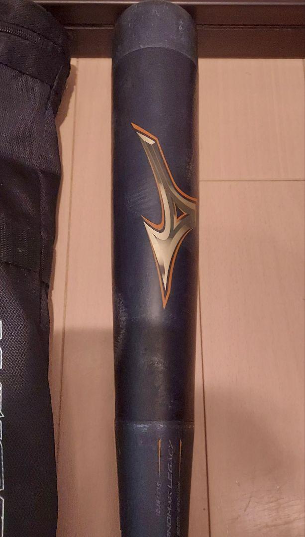 ビヨンドマックス レガシー 少年軟式　80cm  お値下げ不可! 2024年新型