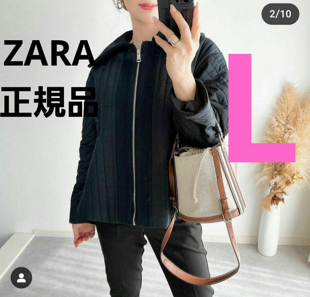 ZARA コントラストパフジャケット　L　今期　正規品　完売品