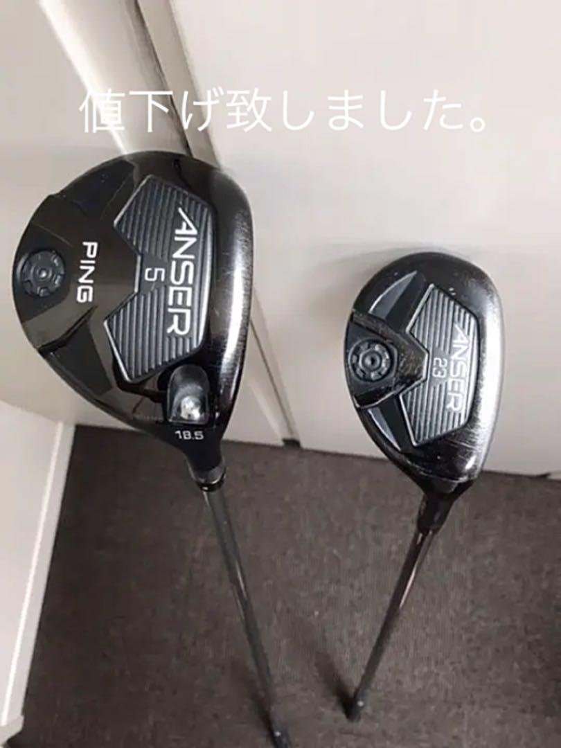 グレイ系公式の ピン ユーティリティ フェアウェイウッド 二本セット ヘッドカバー付き クラブ ゴルフグレイ系¥11,543-www.plasgo.com 新品 【のり様専用】テーラーメイド SIM2 MAX ユーティリティ #3 クラブ