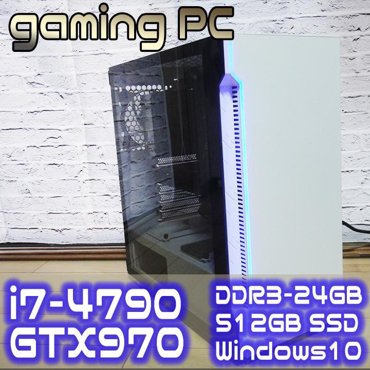 人気商品はゲーミングPC i7-4790 GTX970 メモリ24GB 新品SSD デスクトップ型PC 家電・スマホ・カメラ¥38,430-www.jacqueslacoupe.com 人気商品はゲーミングPC i7-4790 GTX970 メモリ24GB 新品SSD デスクトップ型PC 家電・スマホ・カメラ¥38,430-www.jacqueslacoupe.com