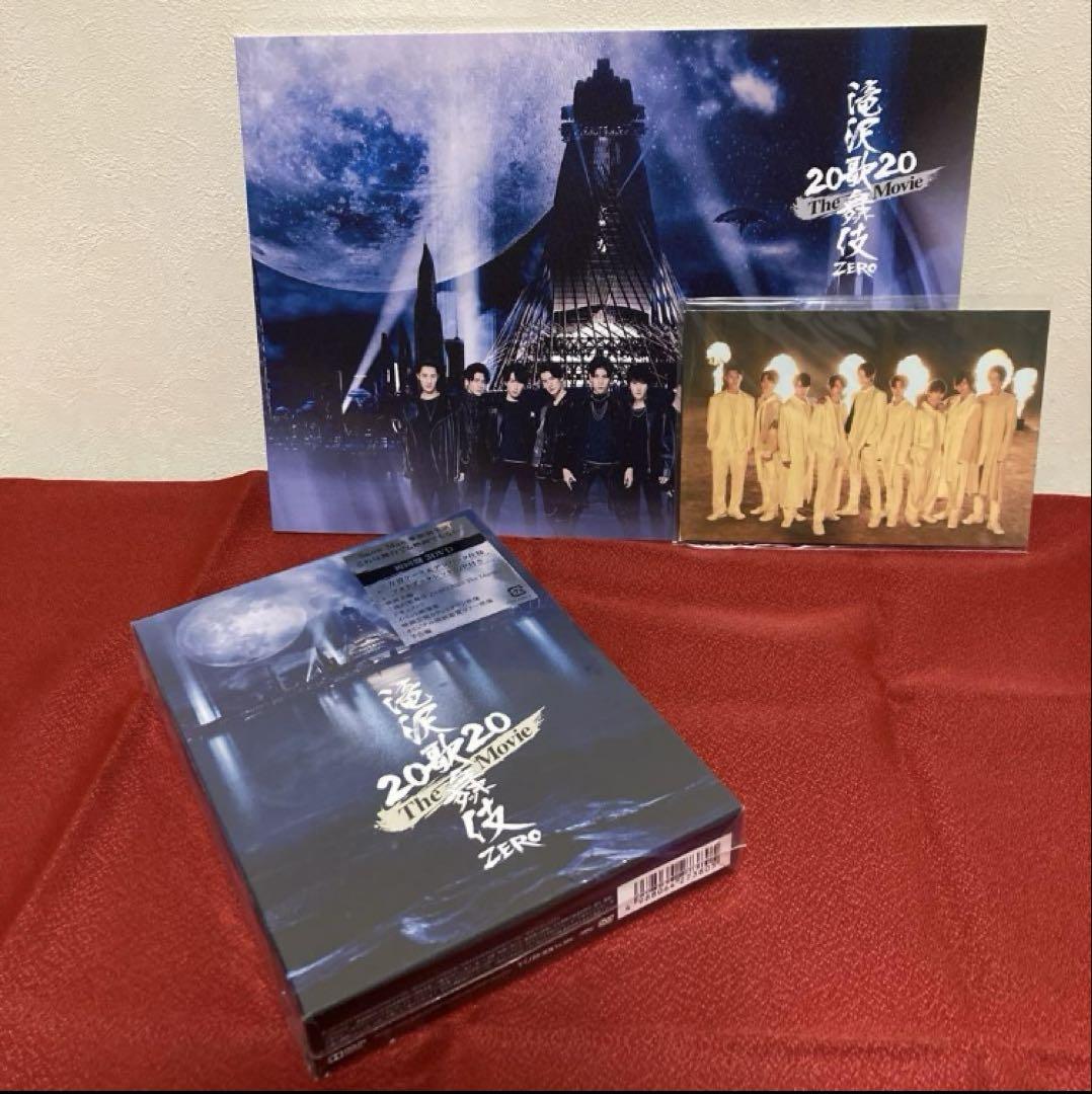 滝沢歌舞伎 ZERO 2020 The Movie 初回盤 初回仕様｜DVD