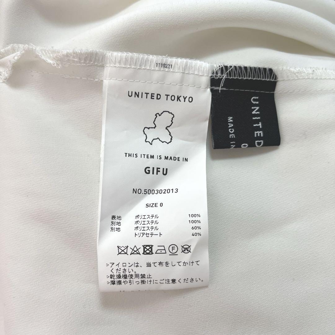 UNITED TOKYO（ユナイテッドトウキョウ）の「アシメパネル