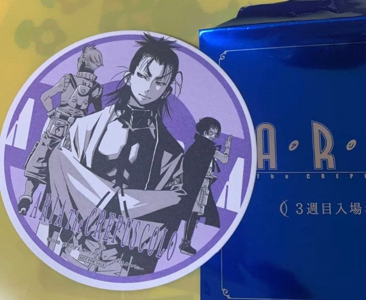 ARIA 映画 The CREPUSCOLO イラストカード おまけ追加 | contifarma.pe