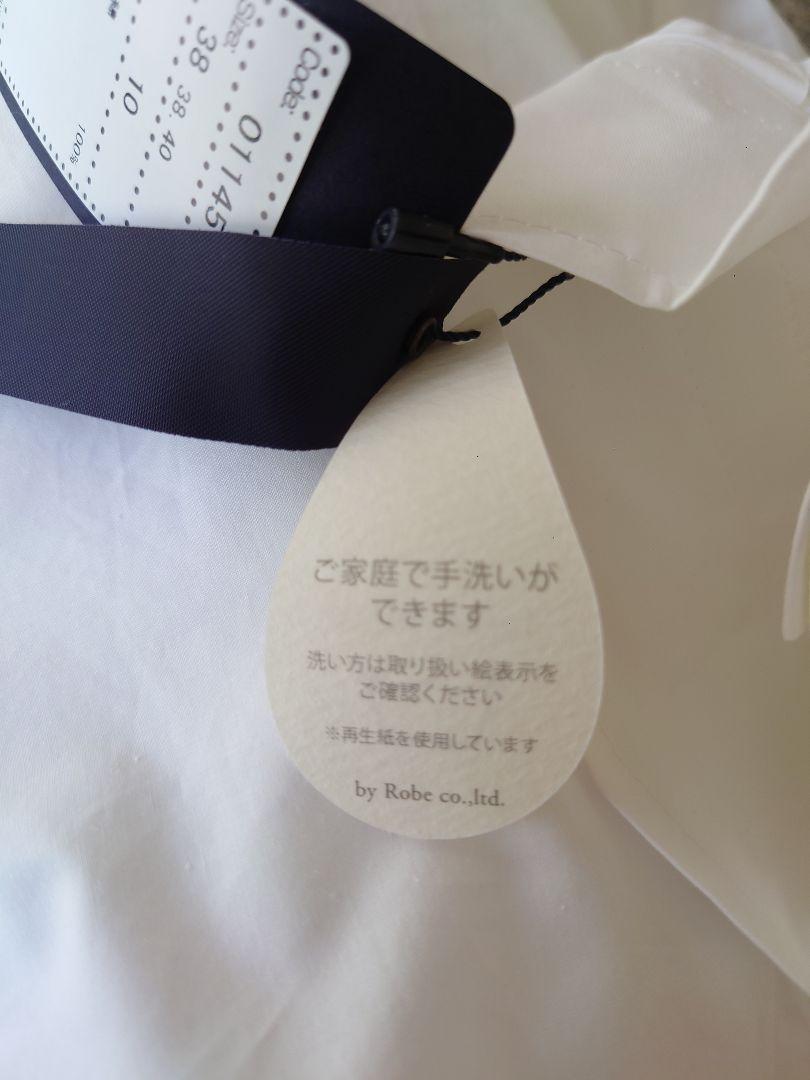 大幅お値下げ】新品 セブンフェアリー ブルーフロンス タイプ
