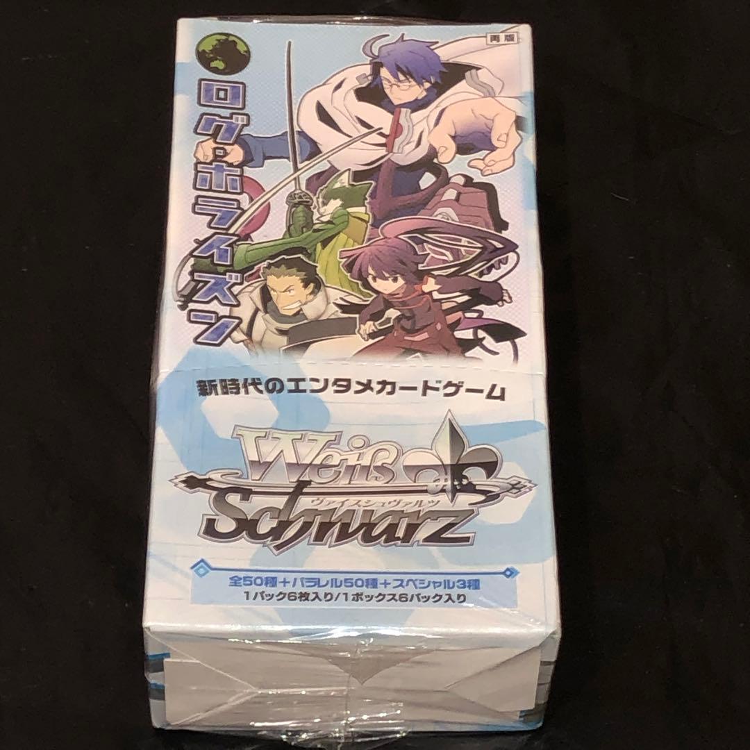 公式ショップ ヴァイスシュヴァルツ ログ ホライズン 未開封Box