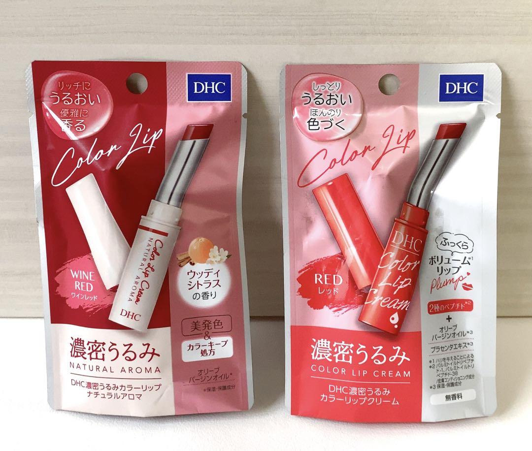 DHC✴︎ディーエイチシー 濃密うるみ カラー リップクリーム 2色セット