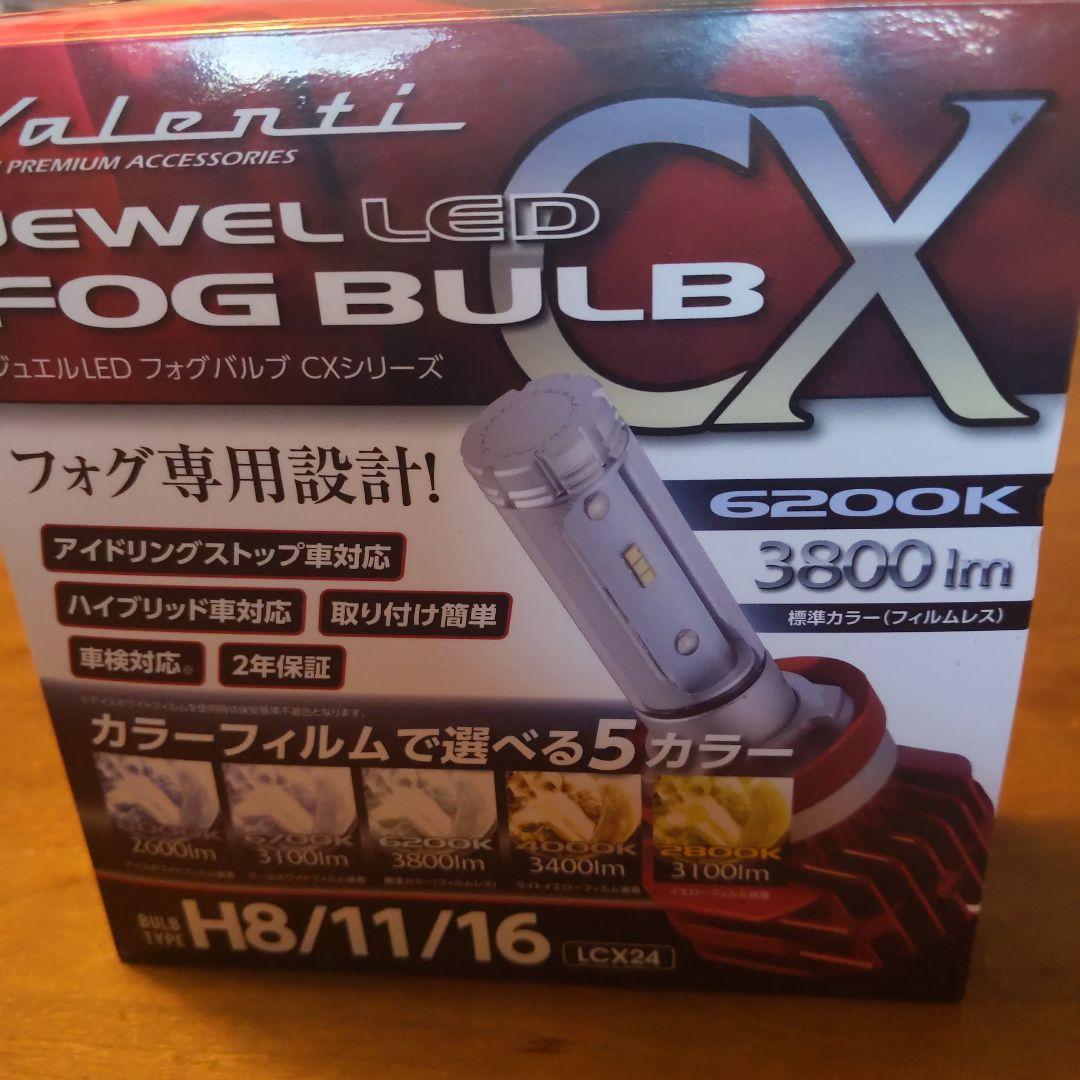 valenti jewel fogbulb lcx24 New Arrival 72.0%OFF zahnarzt-ebersheim.de