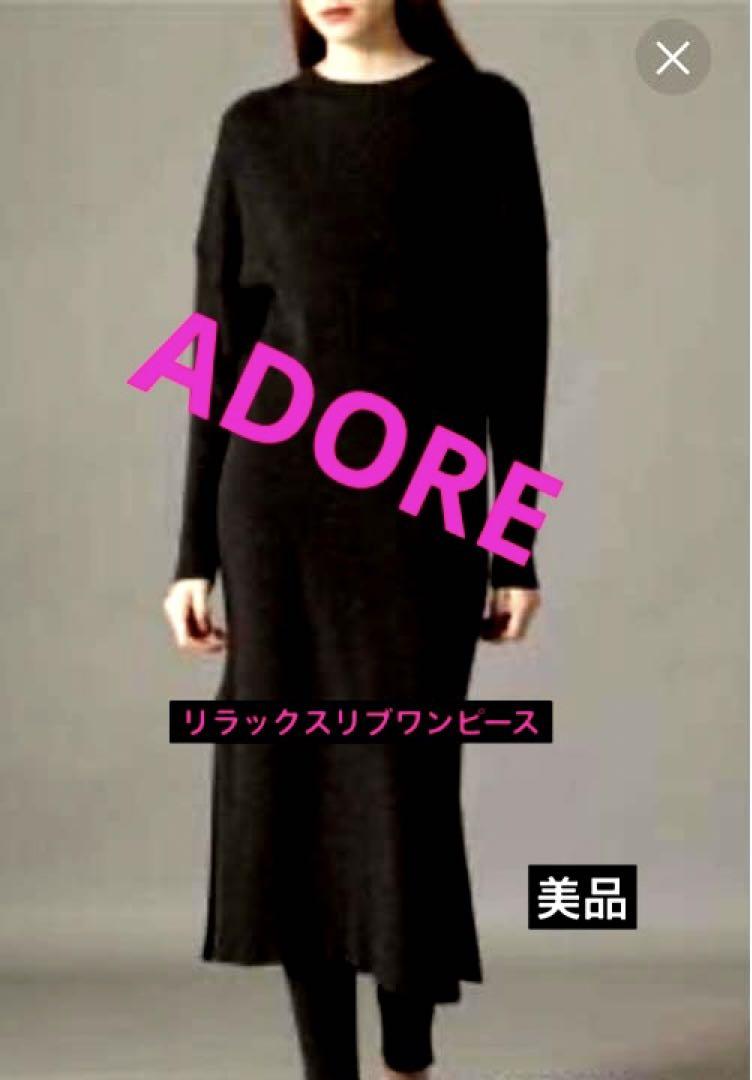 のスニーカー ADOREリラックスリブワンピース ロングワンピース のスニーカー ADOREリラックスリブワンピース ロングワンピース
