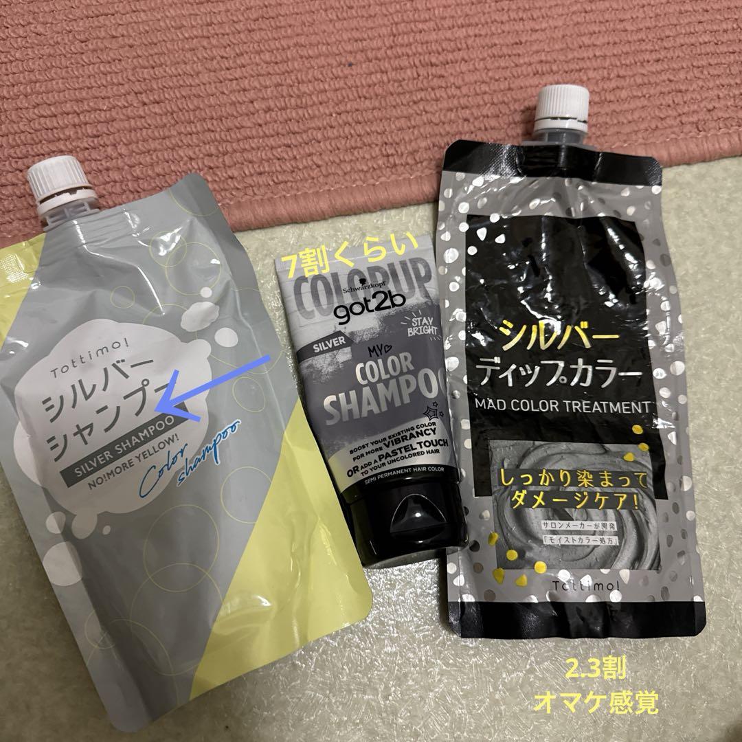 Amazon | b.ris ビーリス 炭酸シャンプー & 白髪染め ダーク