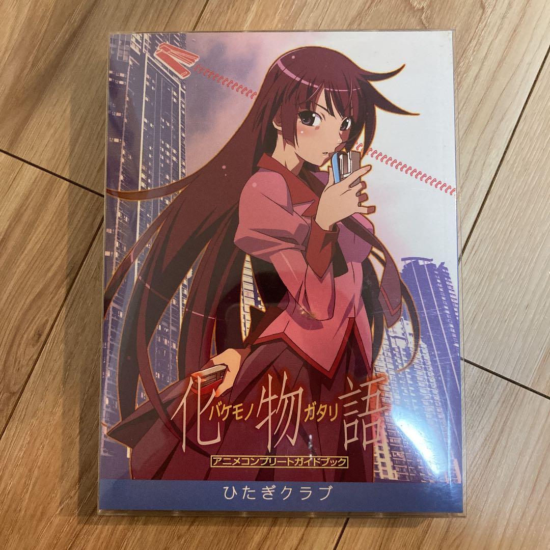 メルカリ 化物語 アニメコンプリートガイドブック 文学 小説 350 中古や未使用のフリマ