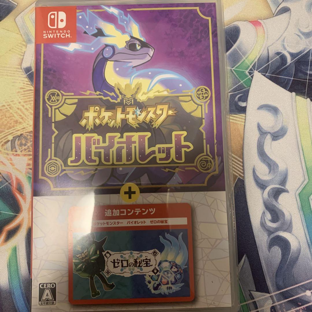 ポケモン　バイオレット　ゼロの秘宝 6,639円