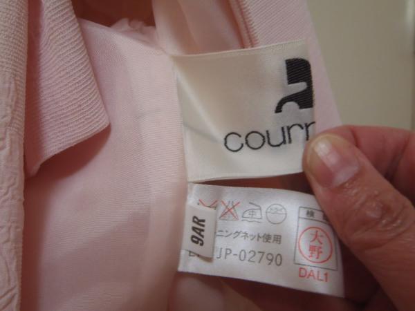 Courreges*