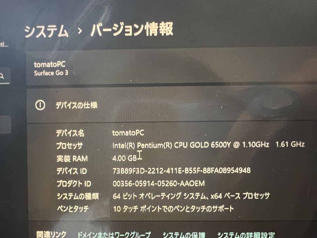 Windowsタブレット本体 surface go3