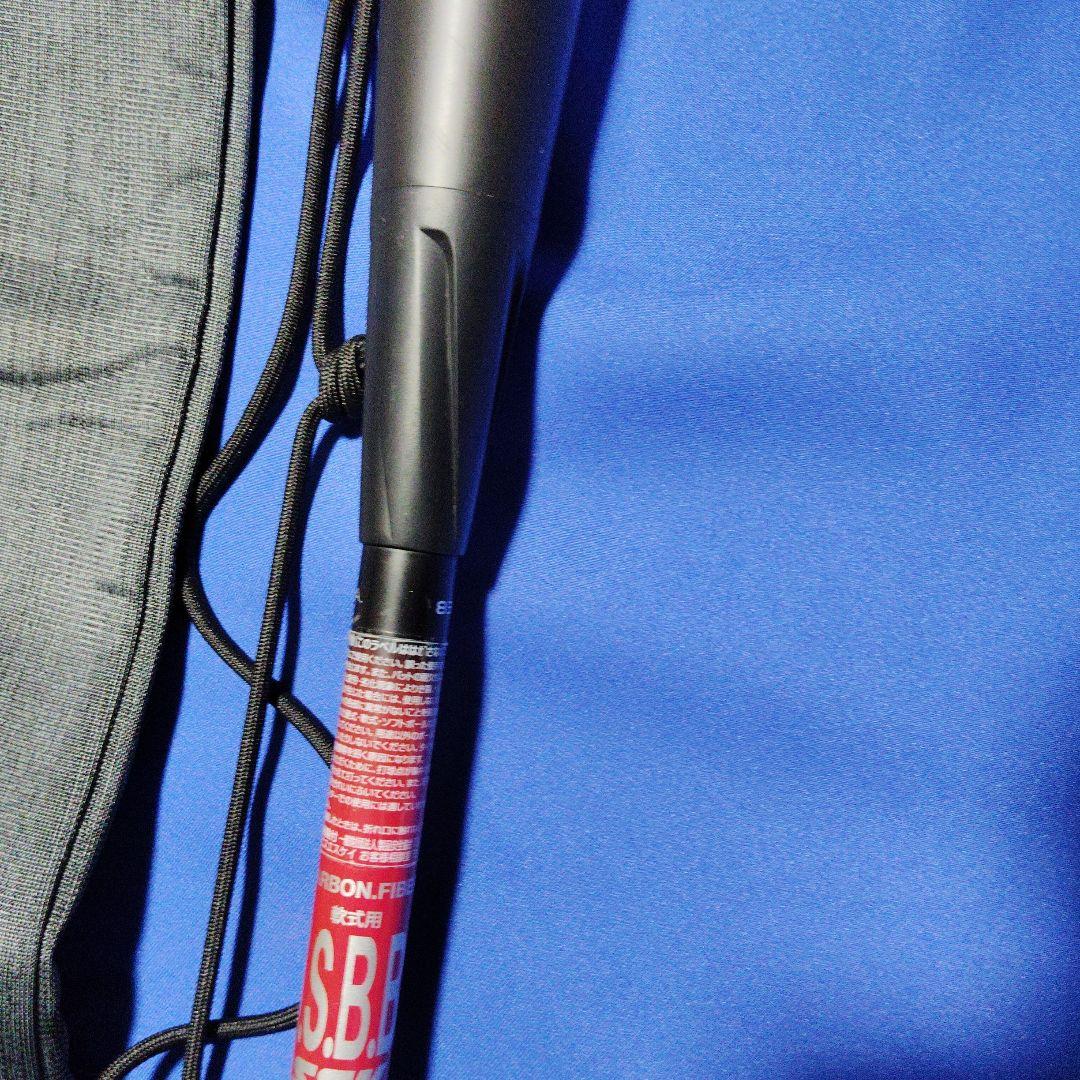 SSK軟式バットMM23 83cm