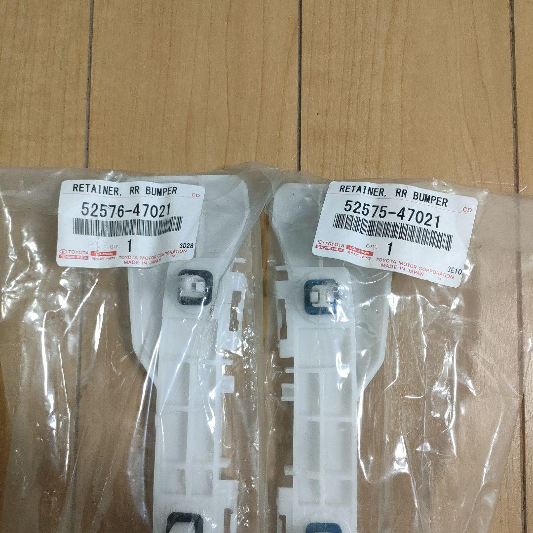 新品純正30系プリウスリアバンパーサイドサポート左右