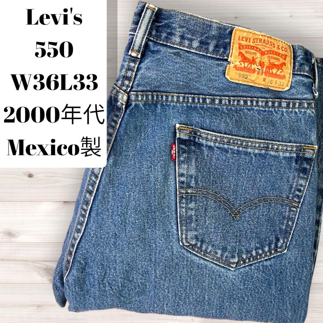 Levi\'s 550 WIDE Baggy indigo W36 L33