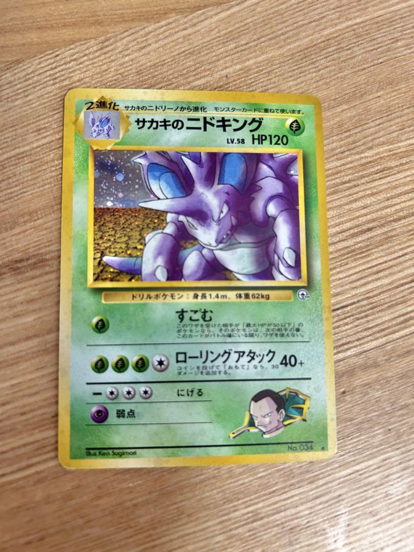 旧裏まとめ売り