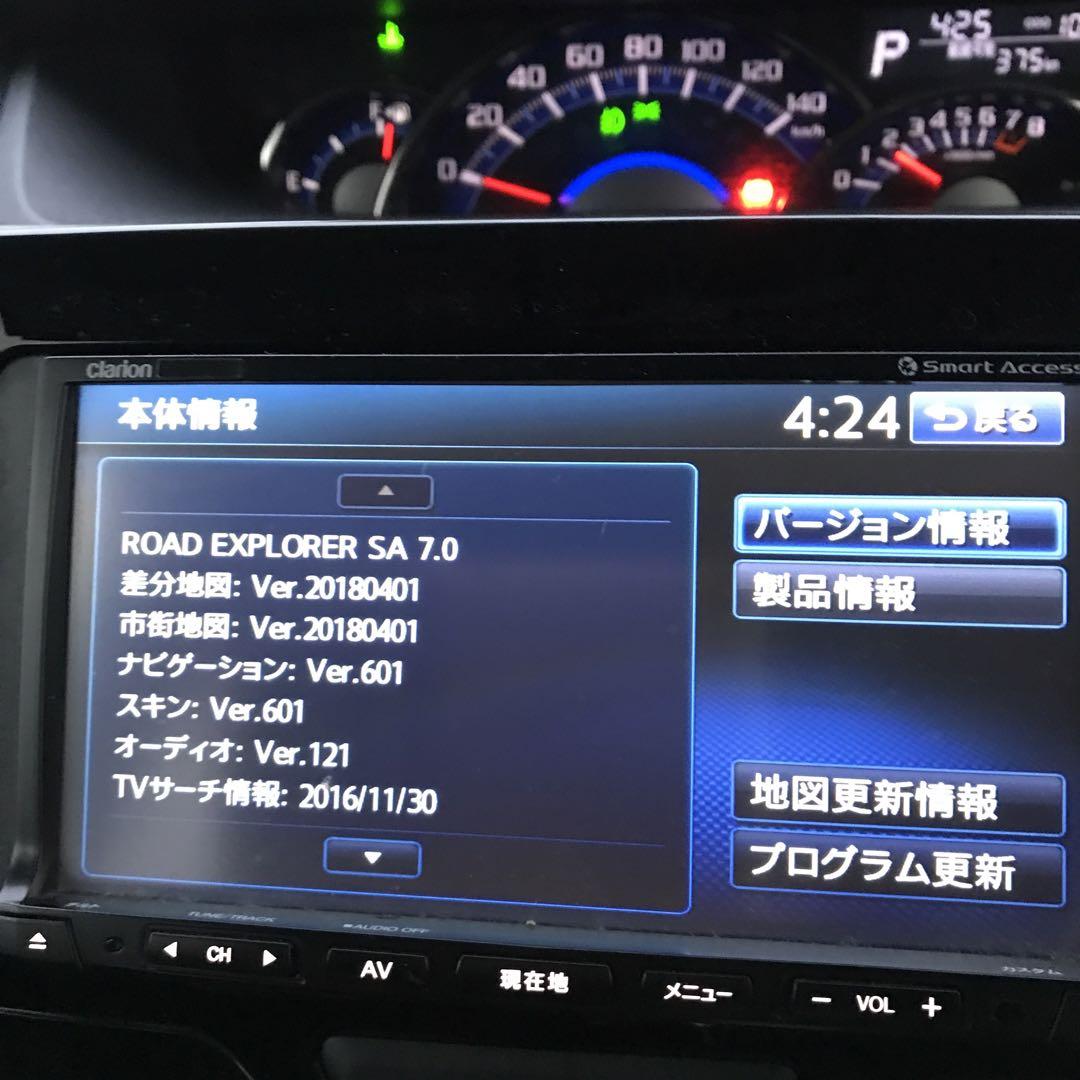 Clarion NX613 訳アリ