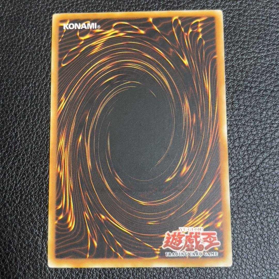 遊戯王 地帝グランマーグ 旧アジア版 レリーフ FET-AE009 - メルカリ