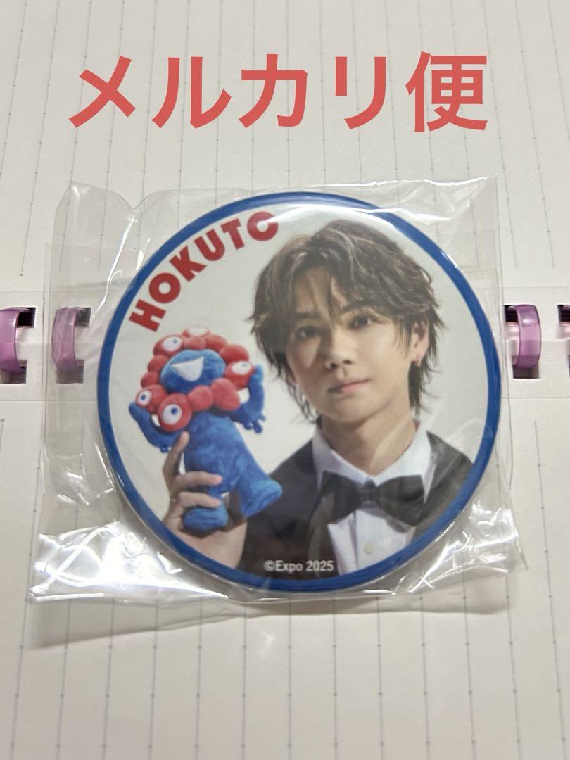 吉野北人 EXPO2025 缶バッジ（EXPO2025 LDH DAY SPECIAL 