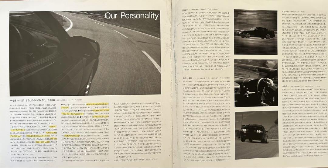 MAZDAカタログRX7 SA22C〜FC♾️ 、FD全9冊|mercariメルカリ官方