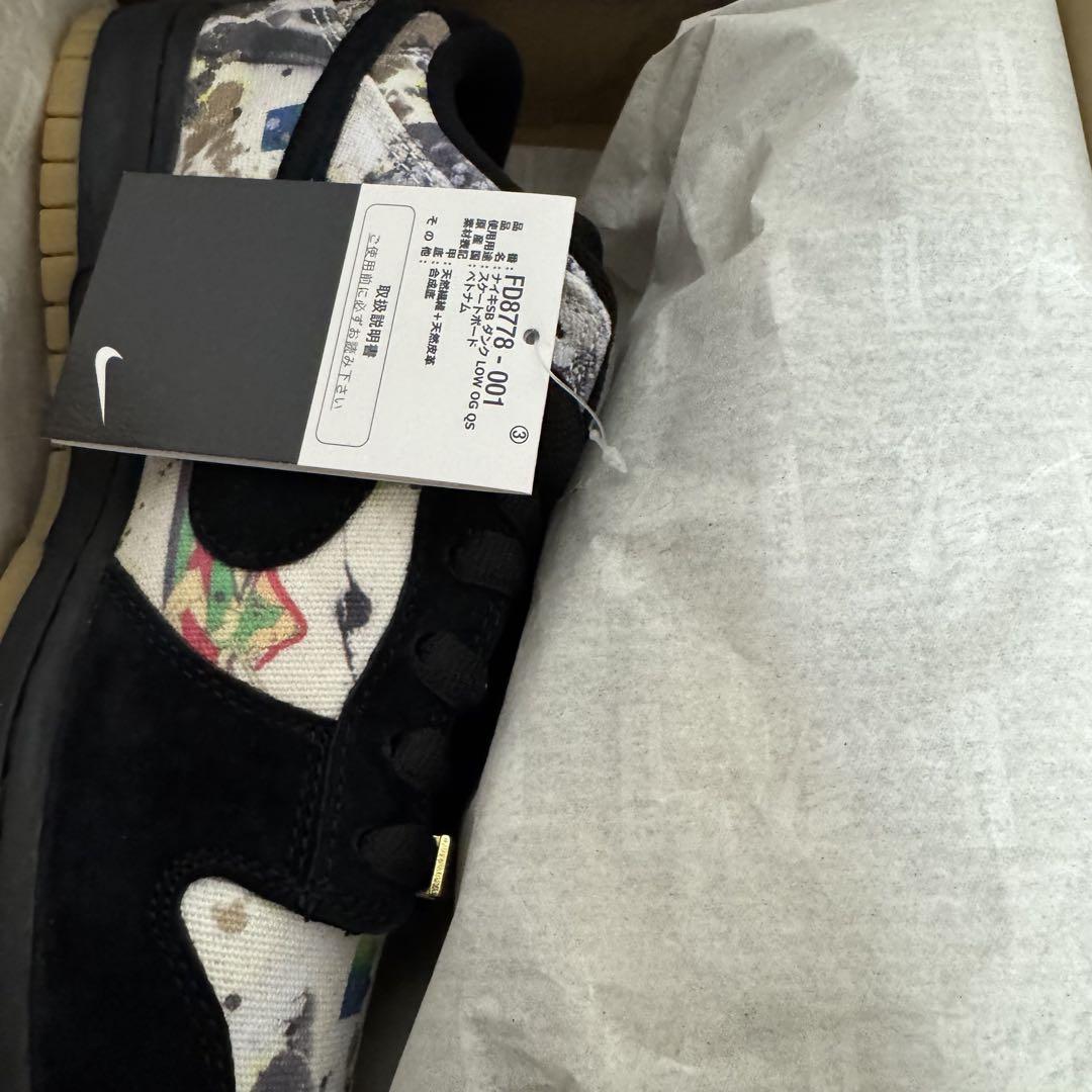 Supreme × Nike SB Dunk Low \"Rammellzee\"