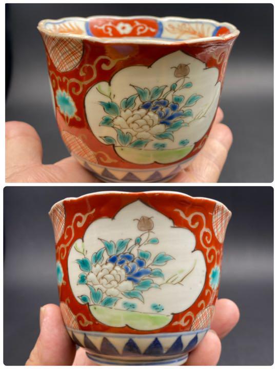 古伊万里　蕎麦猪口　色絵　窓絵に草花　見込にかわいい花達
