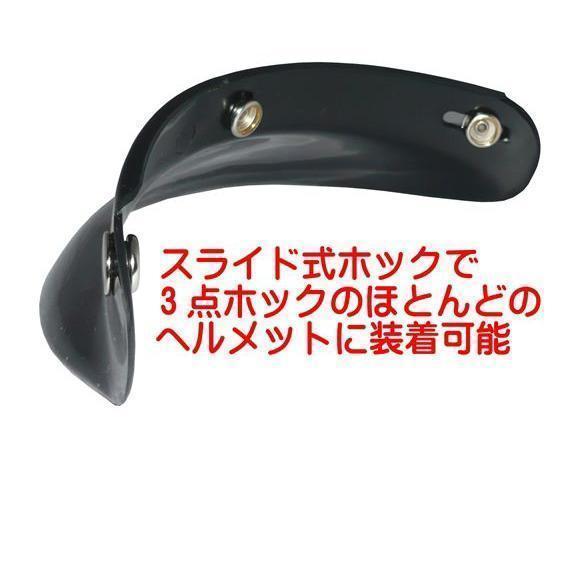 スモールジェット（シルバー）フリーサイズ ショートバイザー付き！SG規格PSC