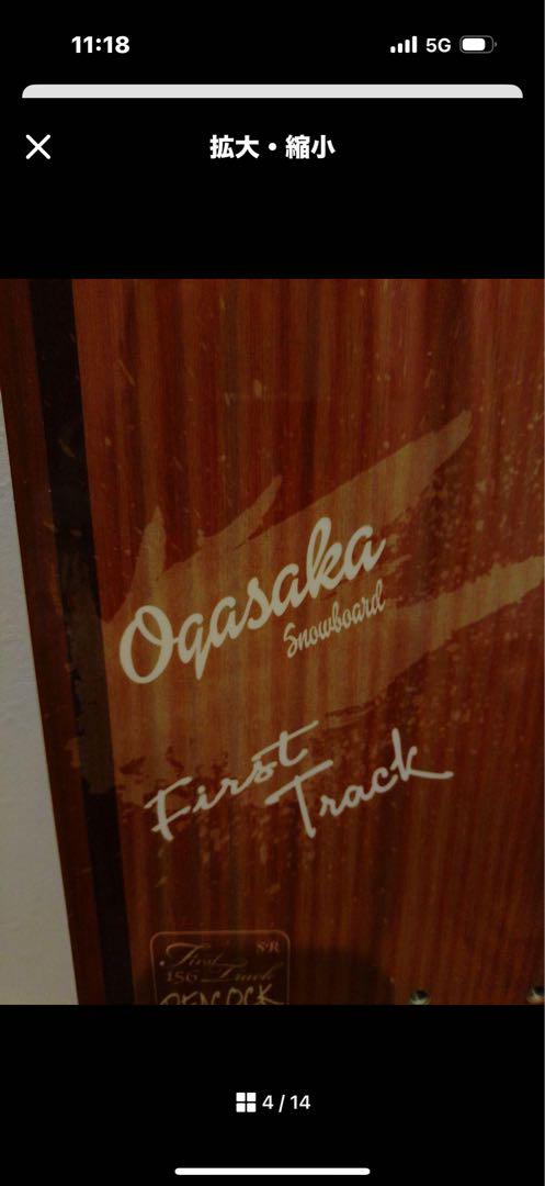 OGASAKA First Track 156 スノーボード オガサカ　FT