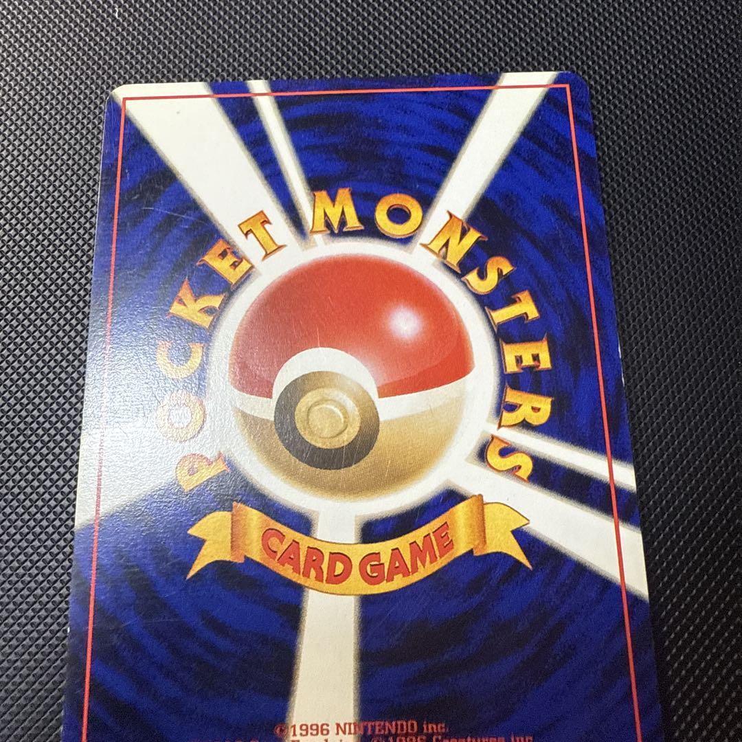 ポケモンカード ルギア 旧裏 渦巻き