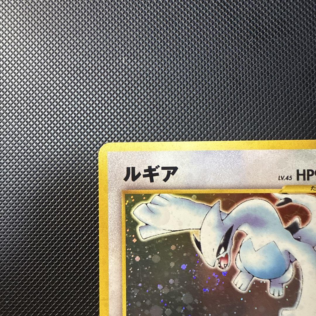 ポケモンカード ルギア 旧裏 渦巻き