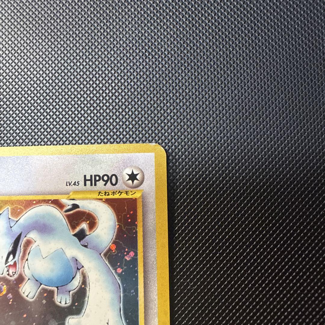 ポケモンカード ルギア 旧裏 渦巻き