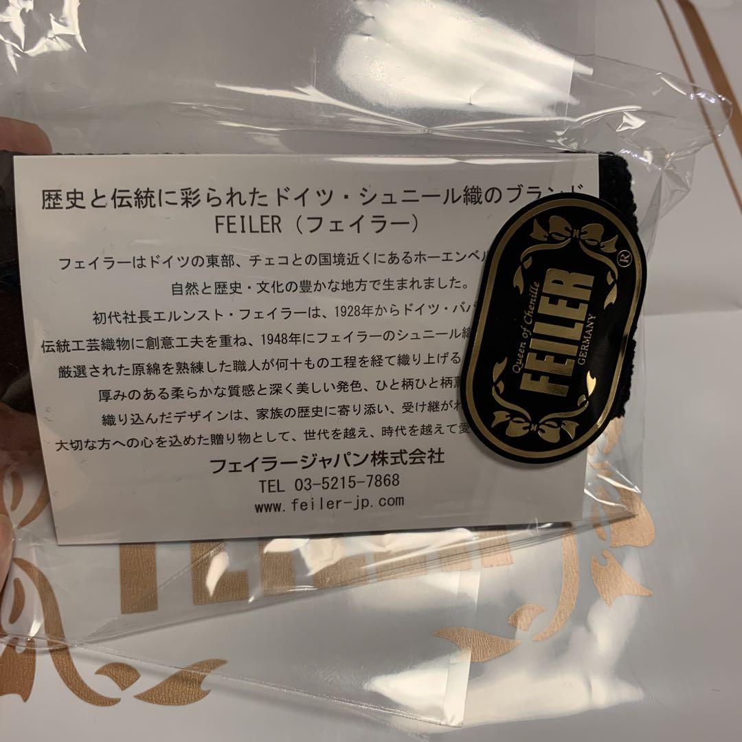 フェイラー ブラック ハンドルカバー ユニ 黒 万能 バッグ