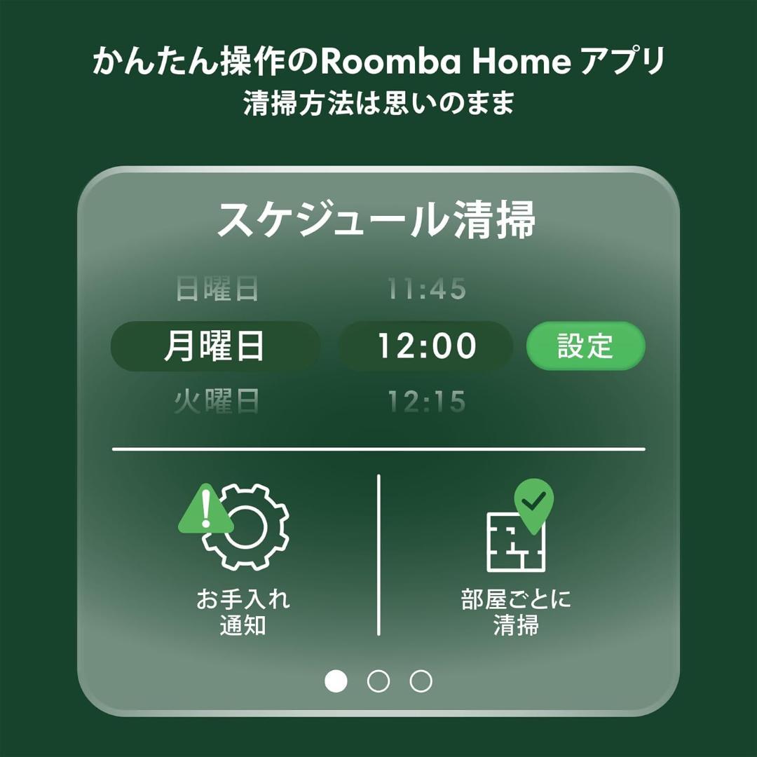 新型未開封 ルンバ Roomba 205 DustCompactor Combo