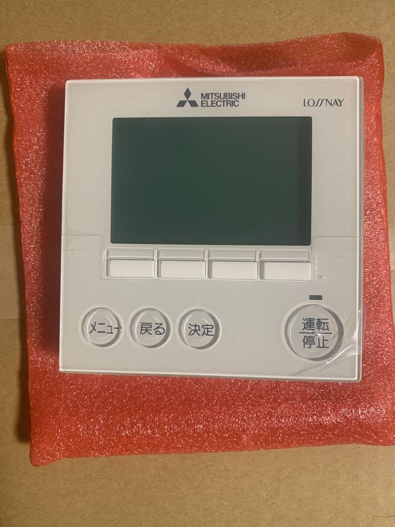 三菱電機　ロスナイ　業務用　リモコン　PGLー61DR2　7個セット 三菱電機 業務用ロスナイ リモコン PGL-61DR2