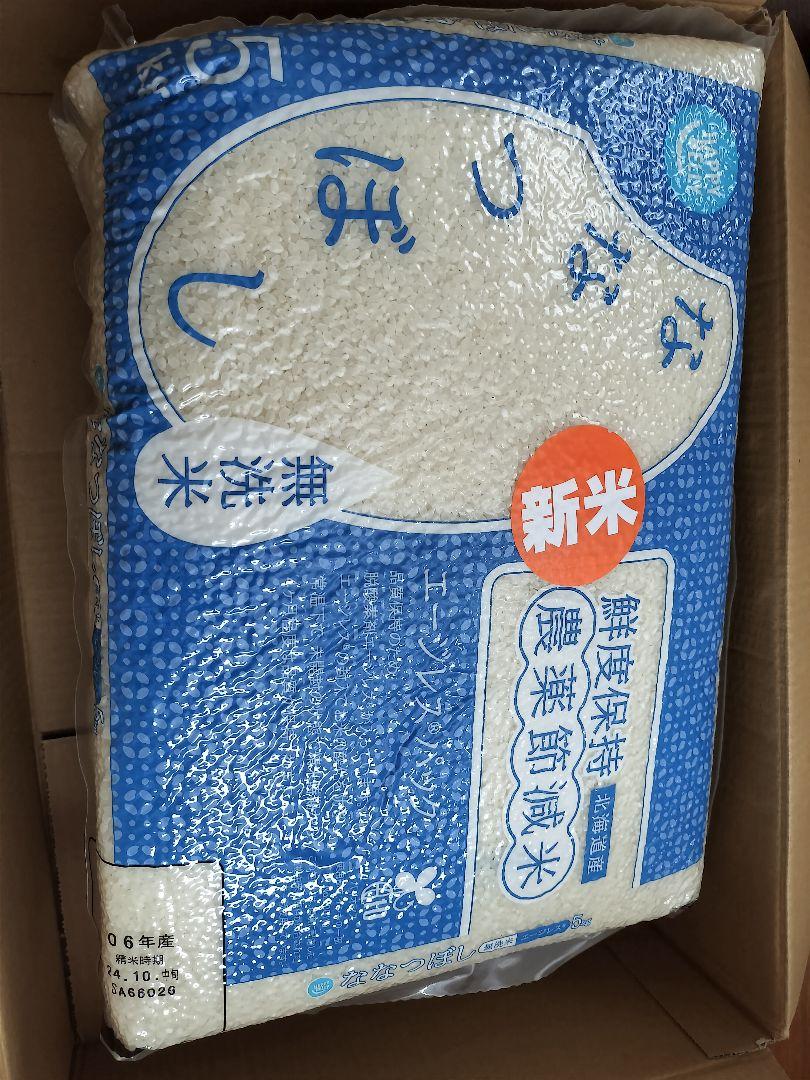 Amazon　コシヒカリ5kg　ななつぼし5kg 無洗米