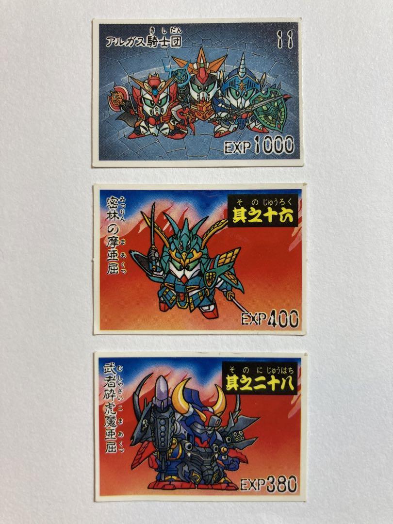 ガシャポン戦士 カード SD戦国伝 SDガンダム外伝 カードダス ガシャポン戦士 カード SD戦国伝 SDガンダム外伝 カードダス