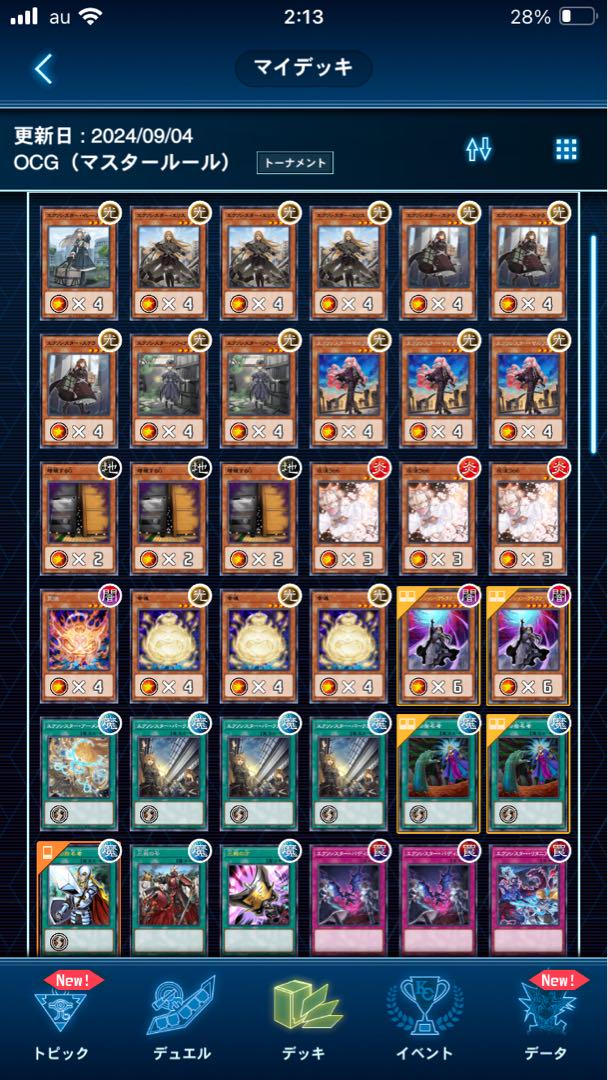 遊戯王　純エクソシスターデッキ